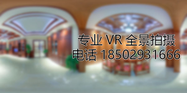 河北房地产样板间VR全景拍摄