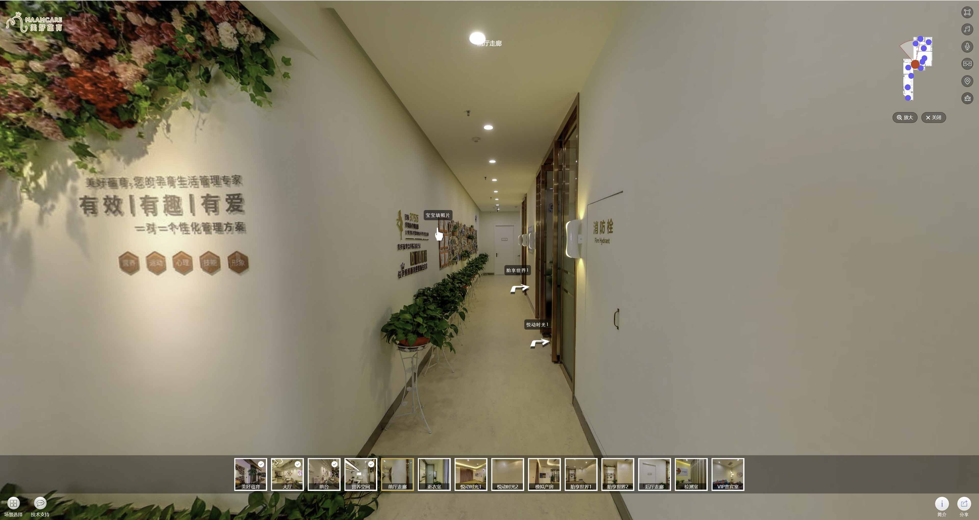 河北VR全景拍摄：电视节目互动性的革命性提升